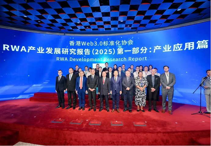 RWA Registration Platform Launches in Hong Kong